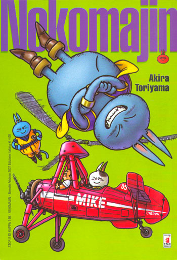 La copertina<br>disegni di Akira Toriyama<br><i>(c) 2007 Star Comics</i>